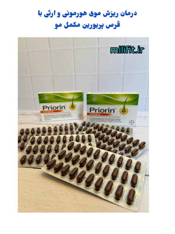 قرص pirorin؛ برای ریزش موی هورمونی و ارثی