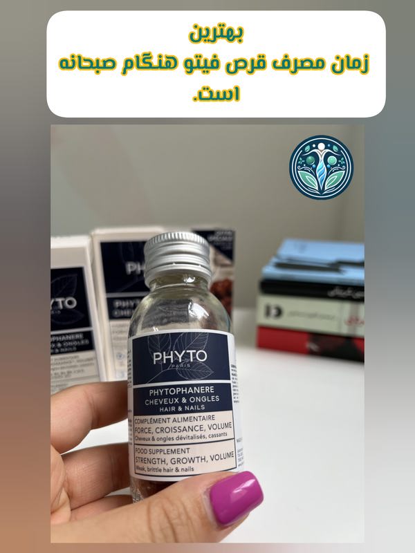 تشخیص فیتو اصل از فیک؛ زمان مصرف
