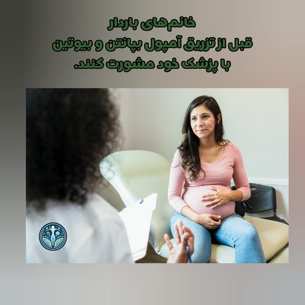روش‌های جلوگیری از عوارض