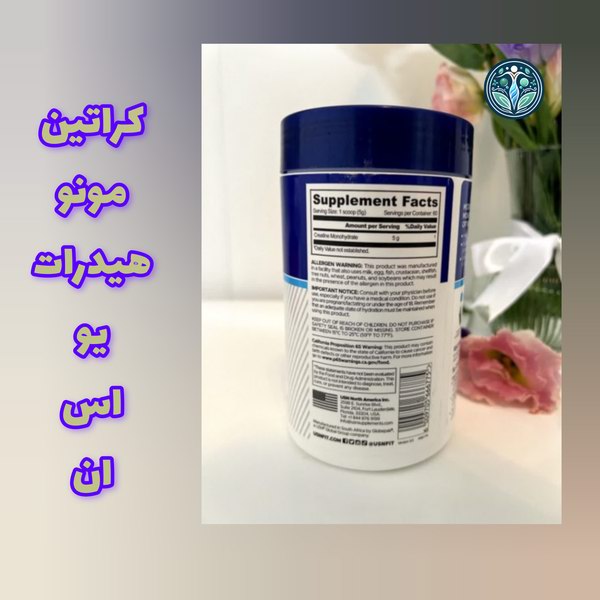 کراتین مونوهیدرات یو اس ان