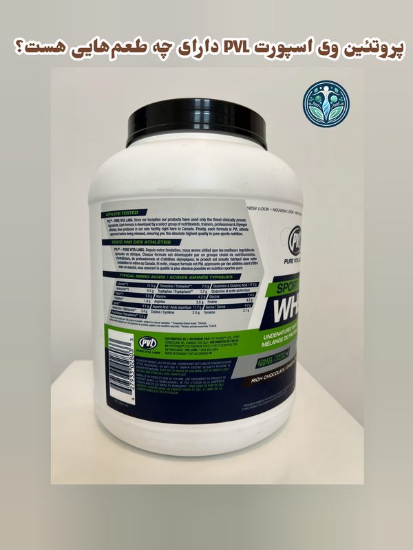 طعمهای پروتئین وی اسپورت PVL