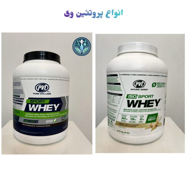 انواع پروتئین وی