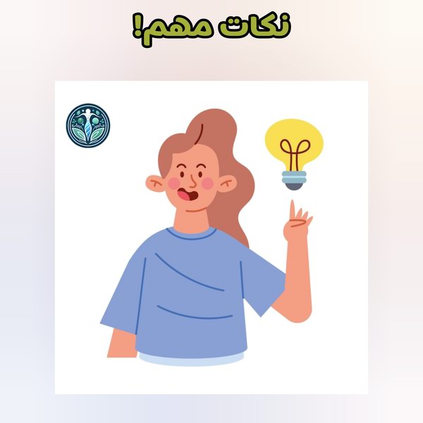 نکات مهم قرص ویت مث افترایو اصل