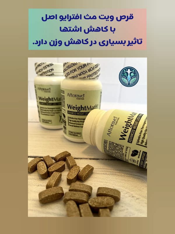 کاهش اشتها
