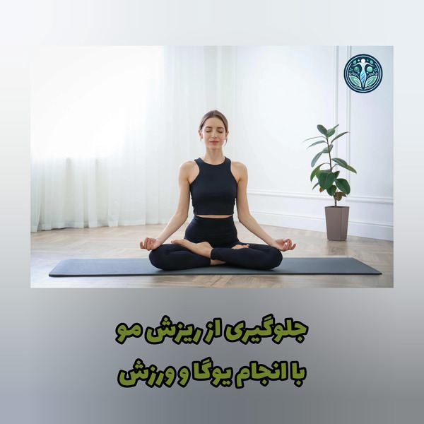 یوگا