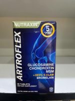 محافظت کننده مفاصل آرتروفلکس نوتراکسین Nutraxin Artroflex
