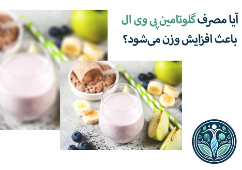 افزایش وزن