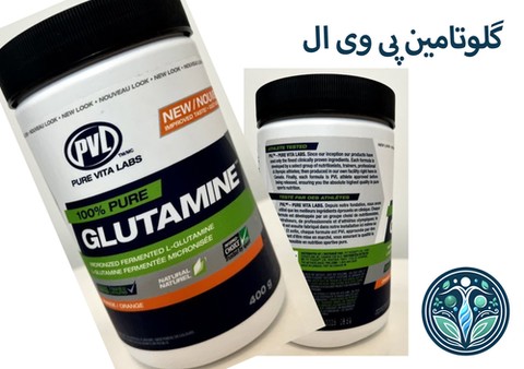 گلوتامین
