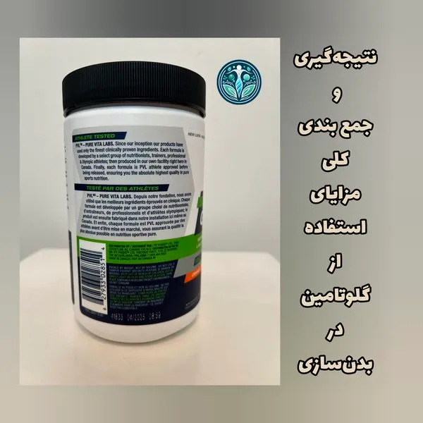 نتیجه گیری