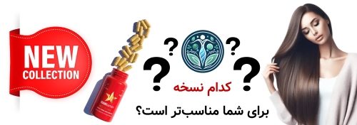 کدام نسخه برای شما مناسب‌تر است؟