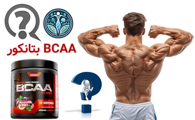 BCAA بتانکور